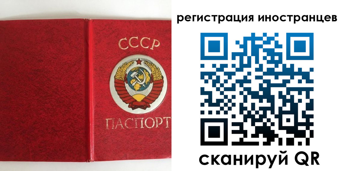 временная регистрация купить в Киржаче