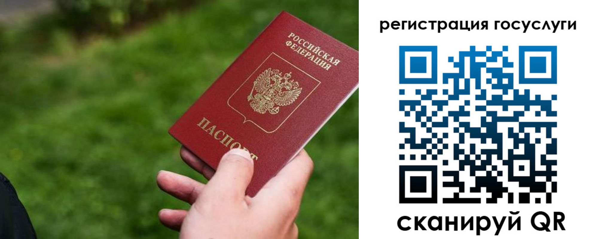 временная регистрация 2025 в Киржаче