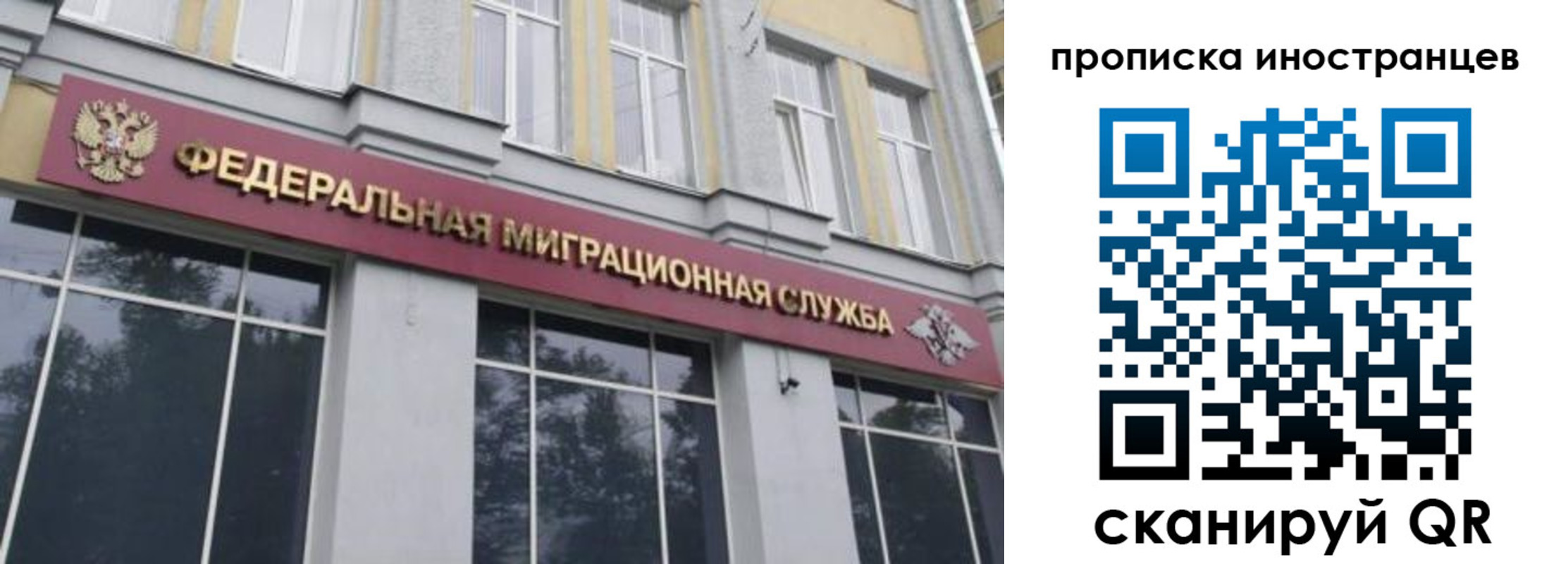 прописка для военкомата в Киржаче